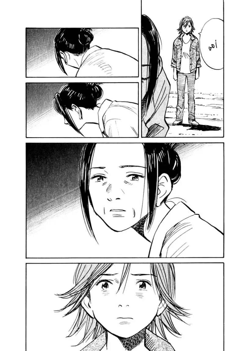 Read 21st Century boys ar Manga Online