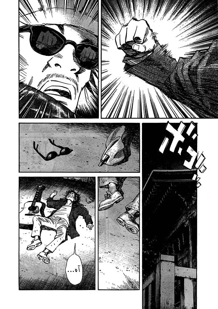 Read 21st Century boys ar Manga Online