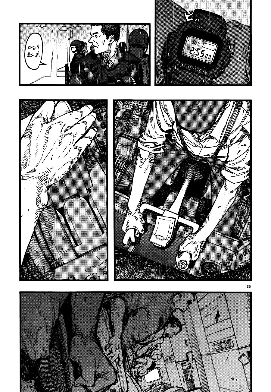 Read Ajin ar Manga Online