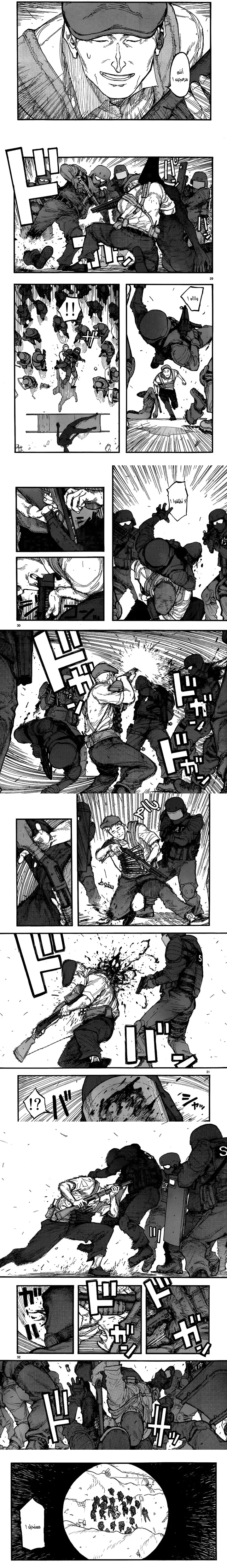 Read Ajin ar Manga Online