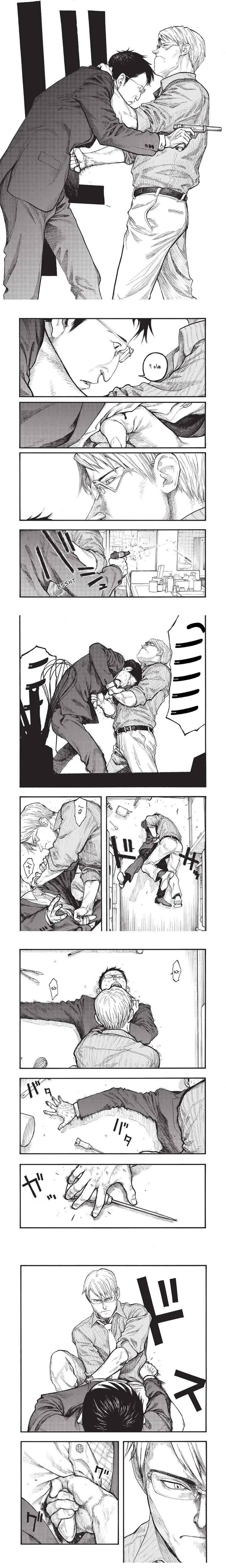 Read Ajin ar Manga Online