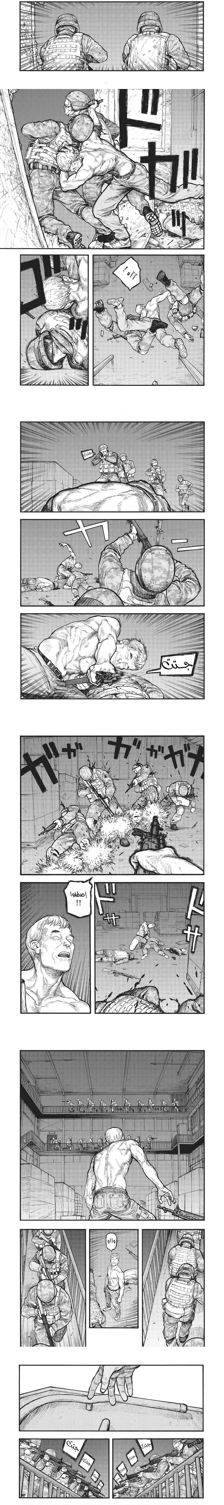 Read Ajin ar Manga Online