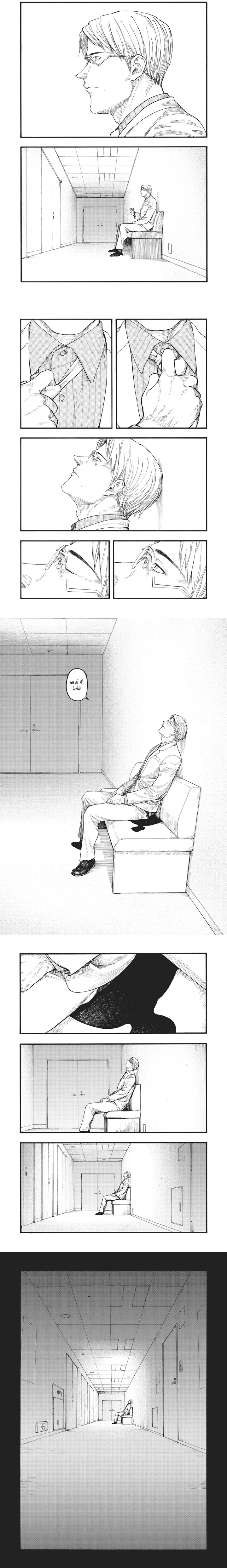 Read Ajin ar Manga Online