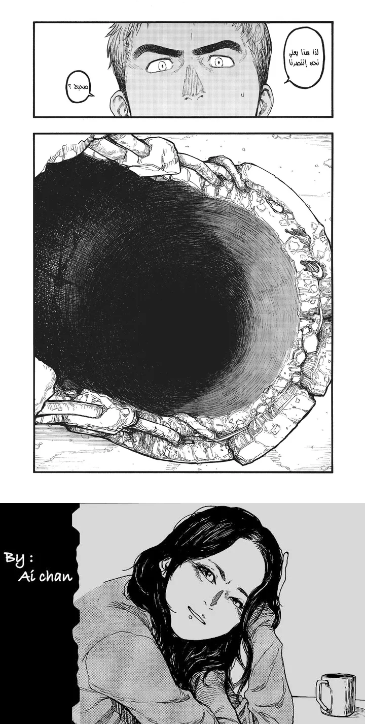 Read Ajin ar Manga Online