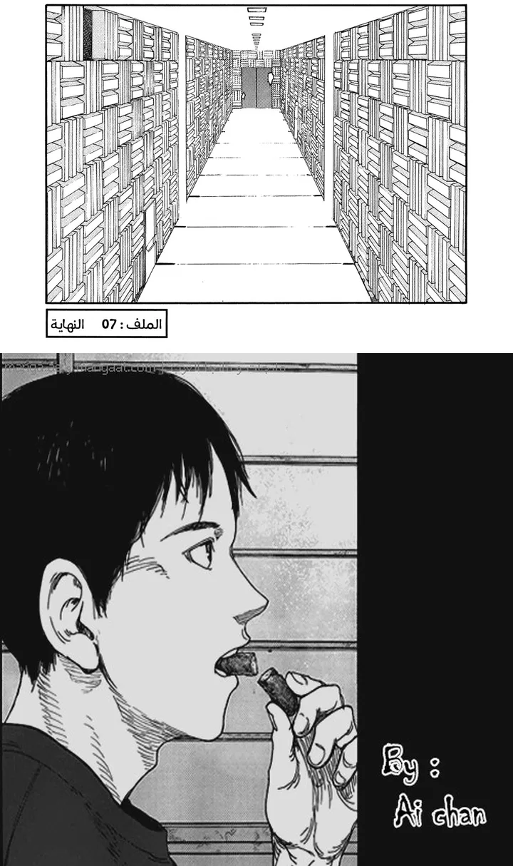 Read Ajin ar Manga Online