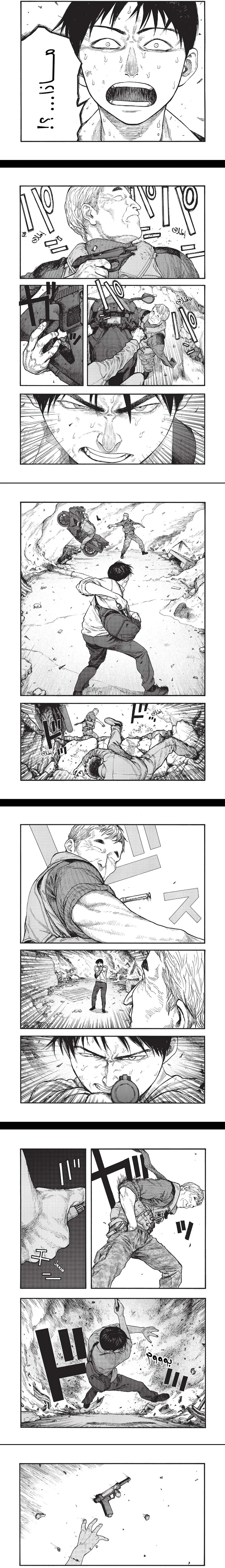 Read Ajin ar Manga Online