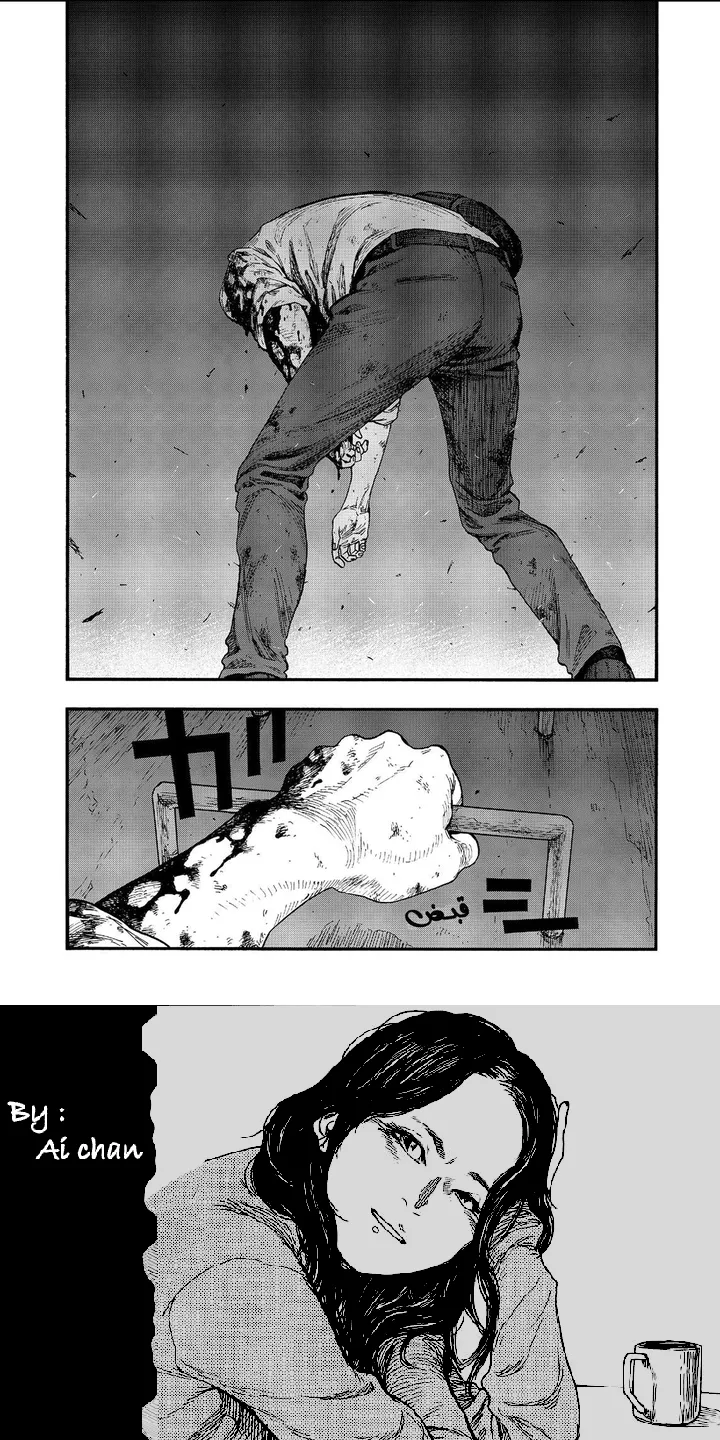 Read Ajin ar Manga Online