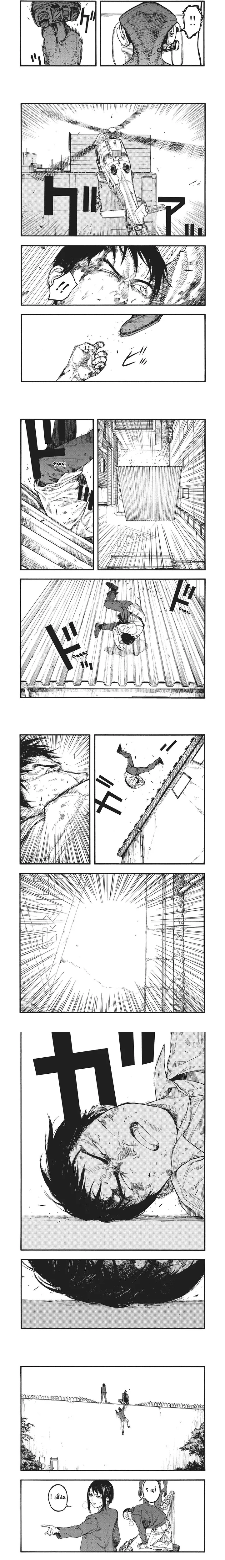 Read Ajin ar Manga Online