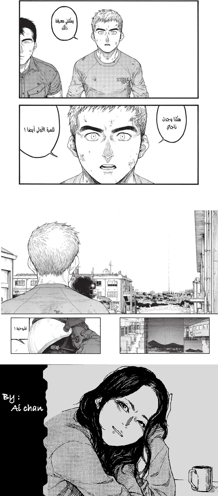 Read Ajin ar Manga Online