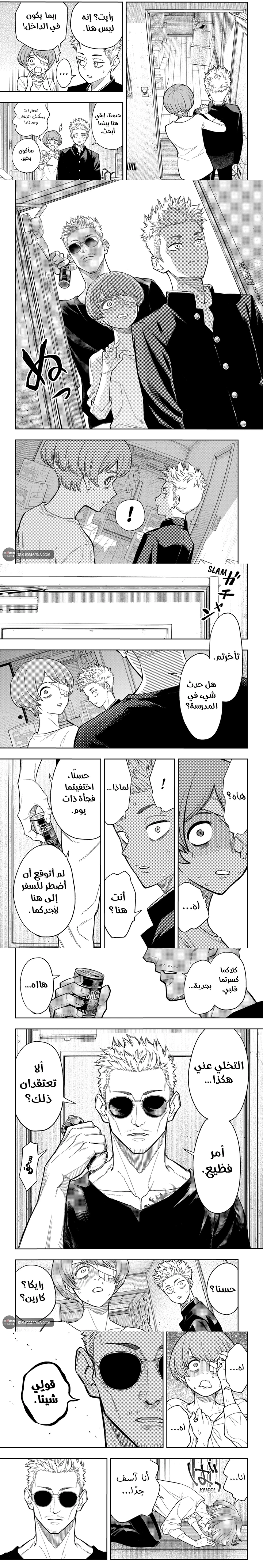 Read Asura Verdict ar Manga Online
