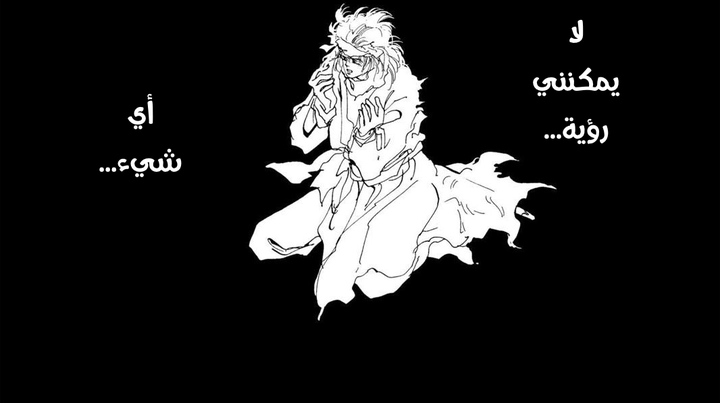Read Basara ar Manga Online