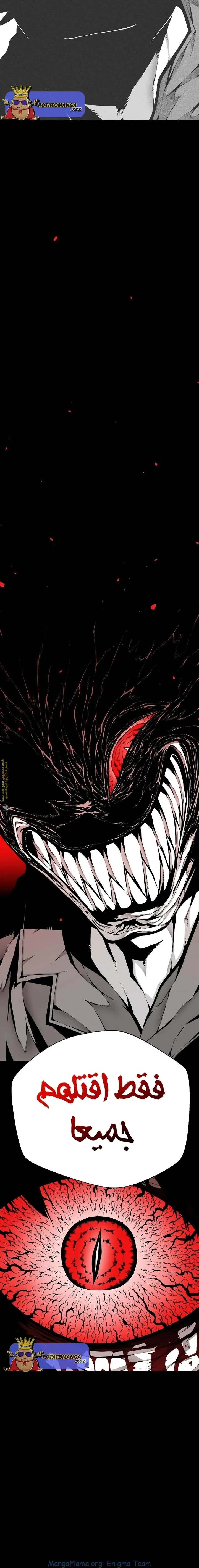Read Beast Burn ar Manga Online