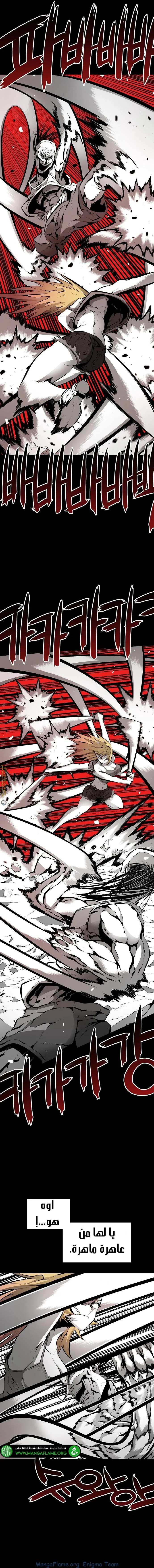 Read Beast Burn ar Manga Online