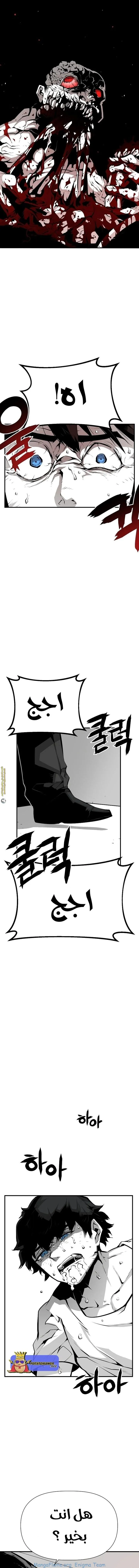 Read Beast Burn ar Manga Online