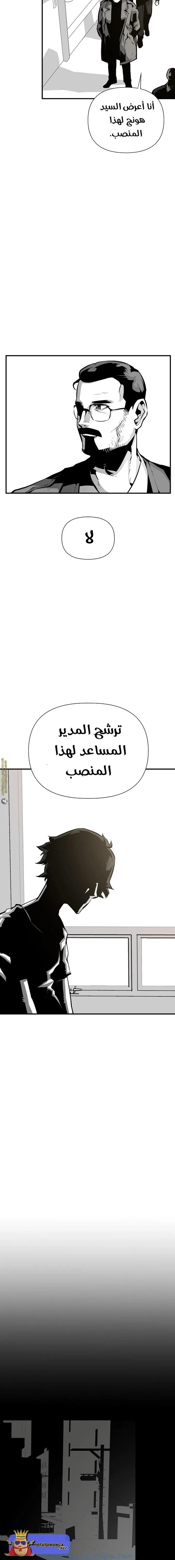 Read Beast Burn ar Manga Online