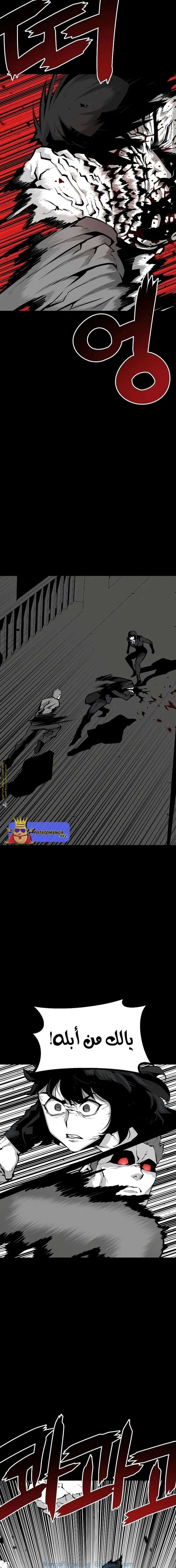 Read Beast Burn ar Manga Online