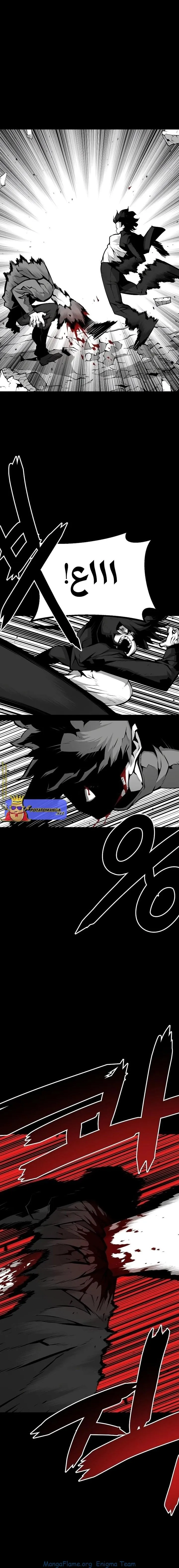 Read Beast Burn ar Manga Online