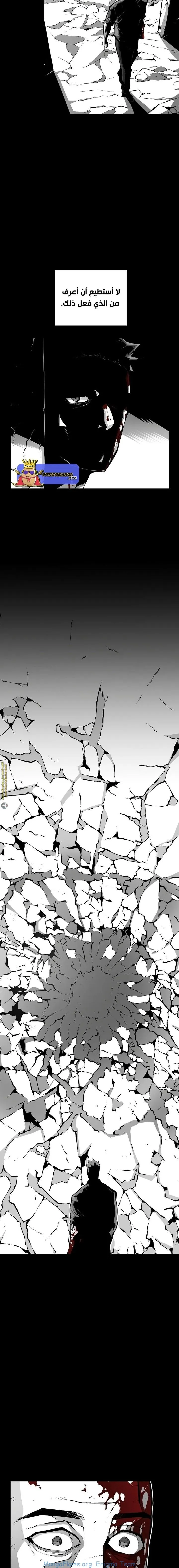 Read Beast Burn ar Manga Online