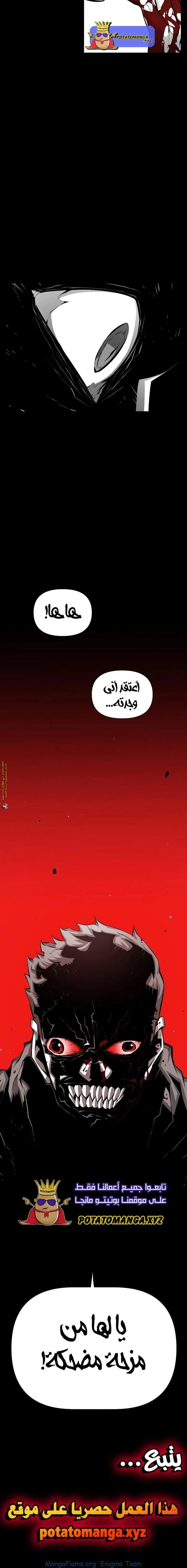 Read Beast Burn ar Manga Online
