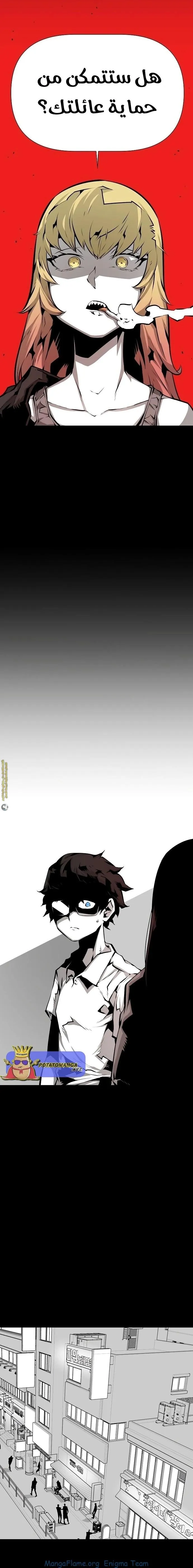 Read Beast Burn ar Manga Online