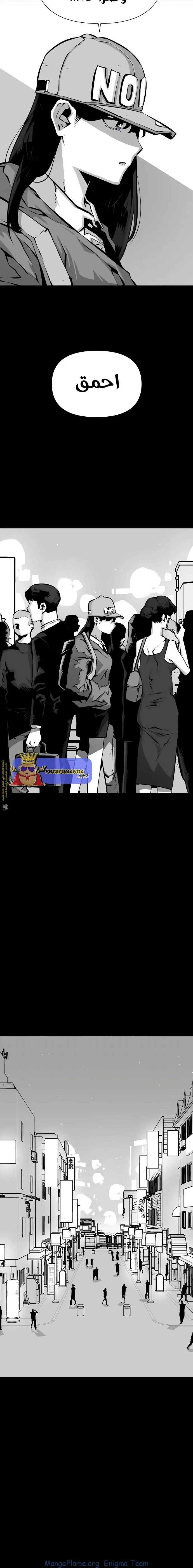 Read Beast Burn ar Manga Online