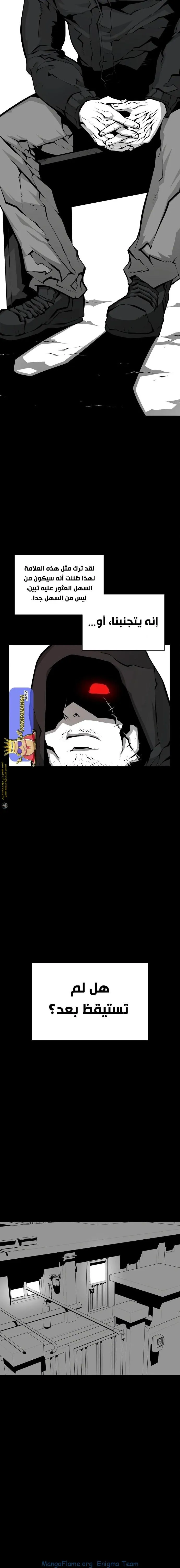 Read Beast Burn ar Manga Online