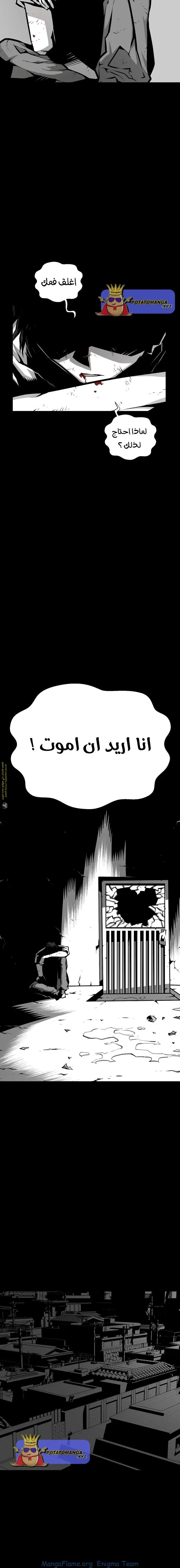 Read Beast Burn ar Manga Online
