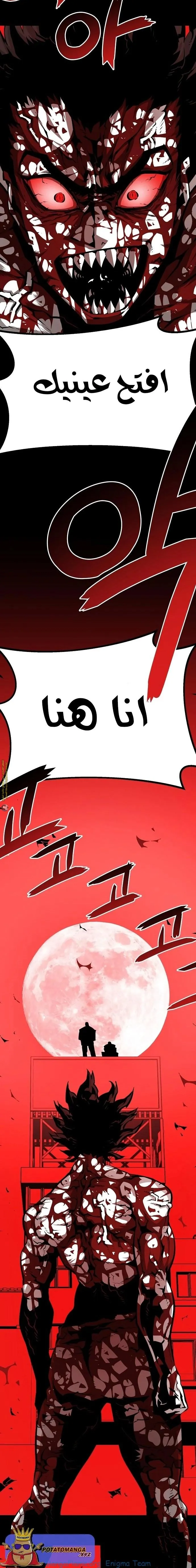 Read Beast Burn ar Manga Online