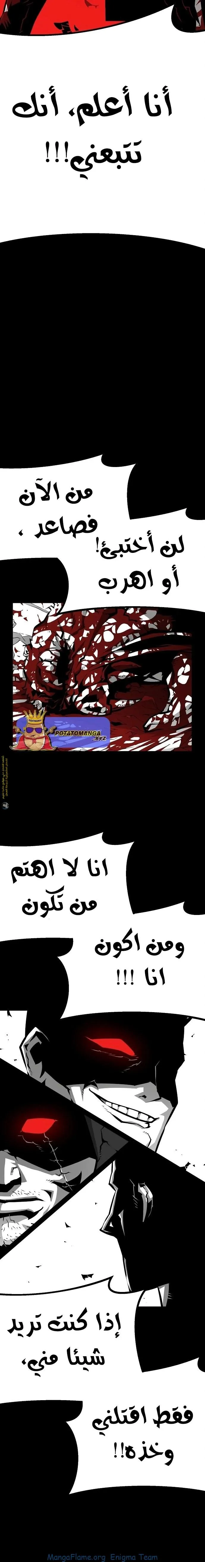 Read Beast Burn ar Manga Online