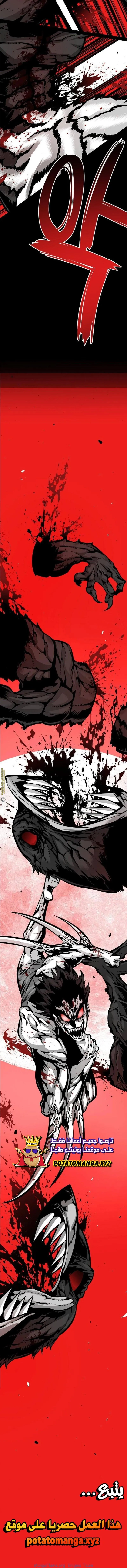 Read Beast Burn ar Manga Online