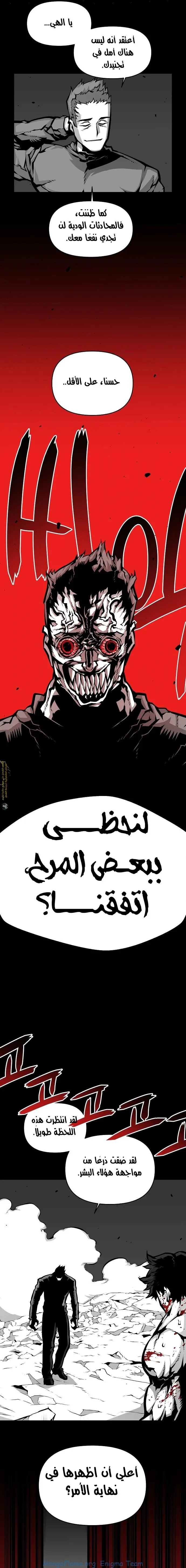 Read Beast Burn ar Manga Online