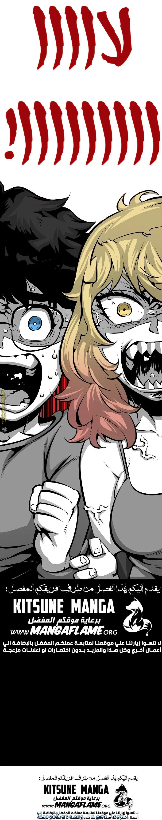 Read Beast Burn ar Manga Online