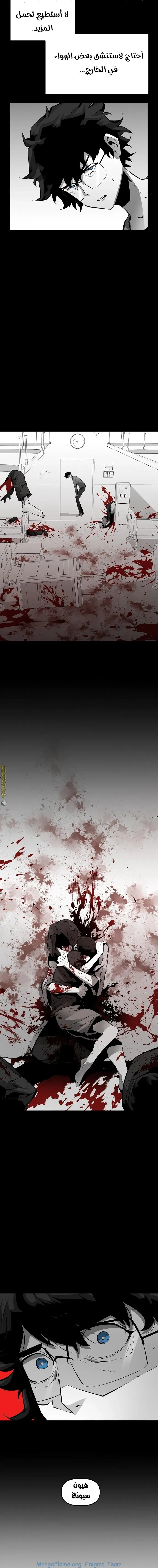 Read Beast Burn ar Manga Online