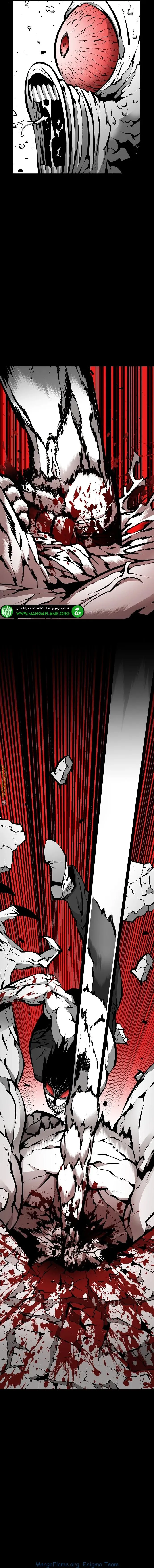 Read Beast Burn ar Manga Online