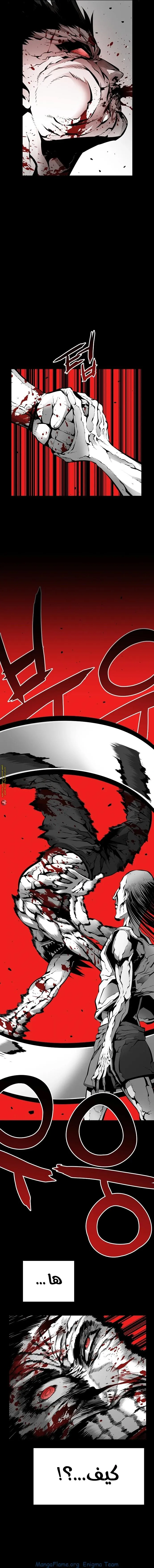Read Beast Burn ar Manga Online