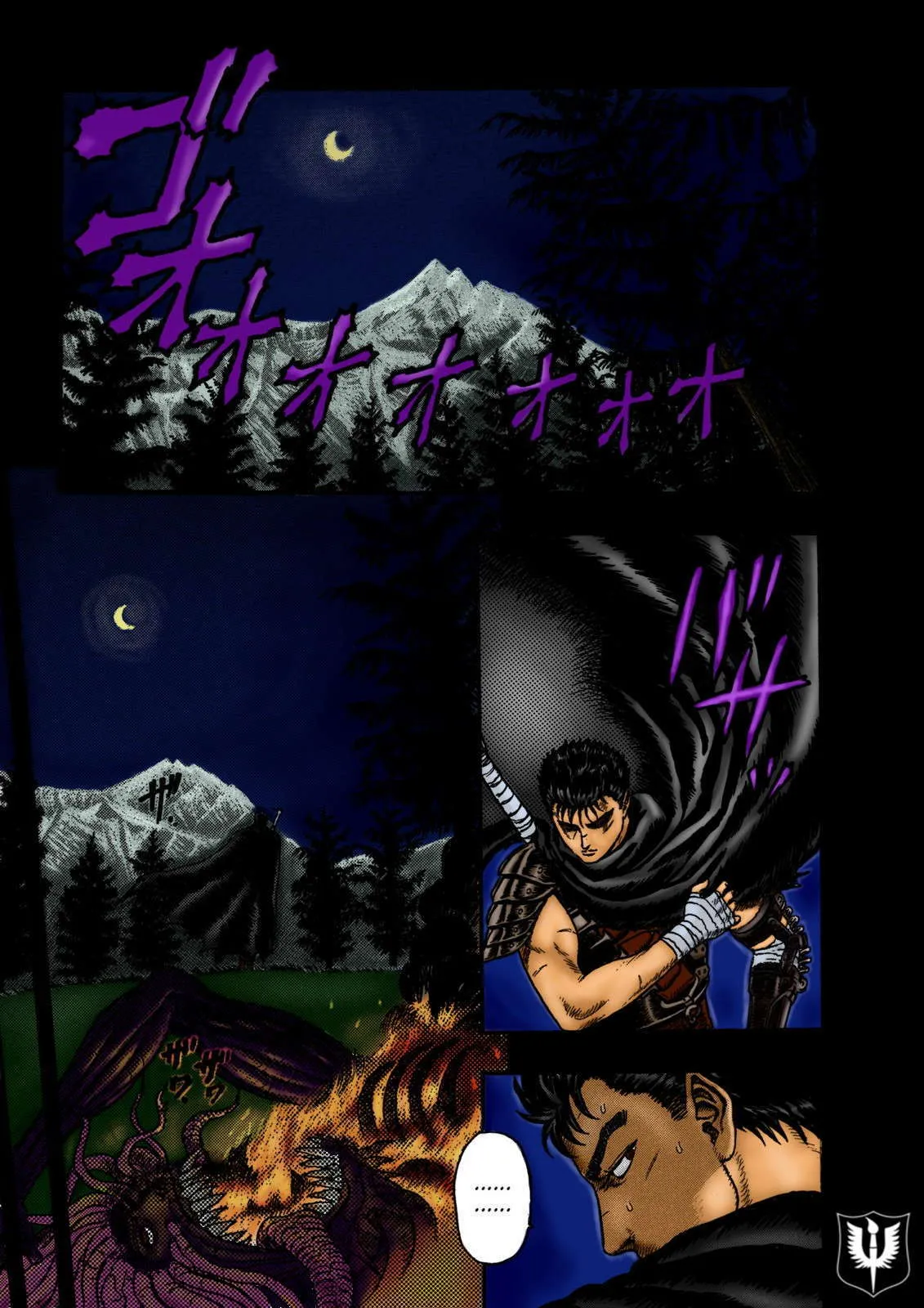 Read Berserk ar Manga Online