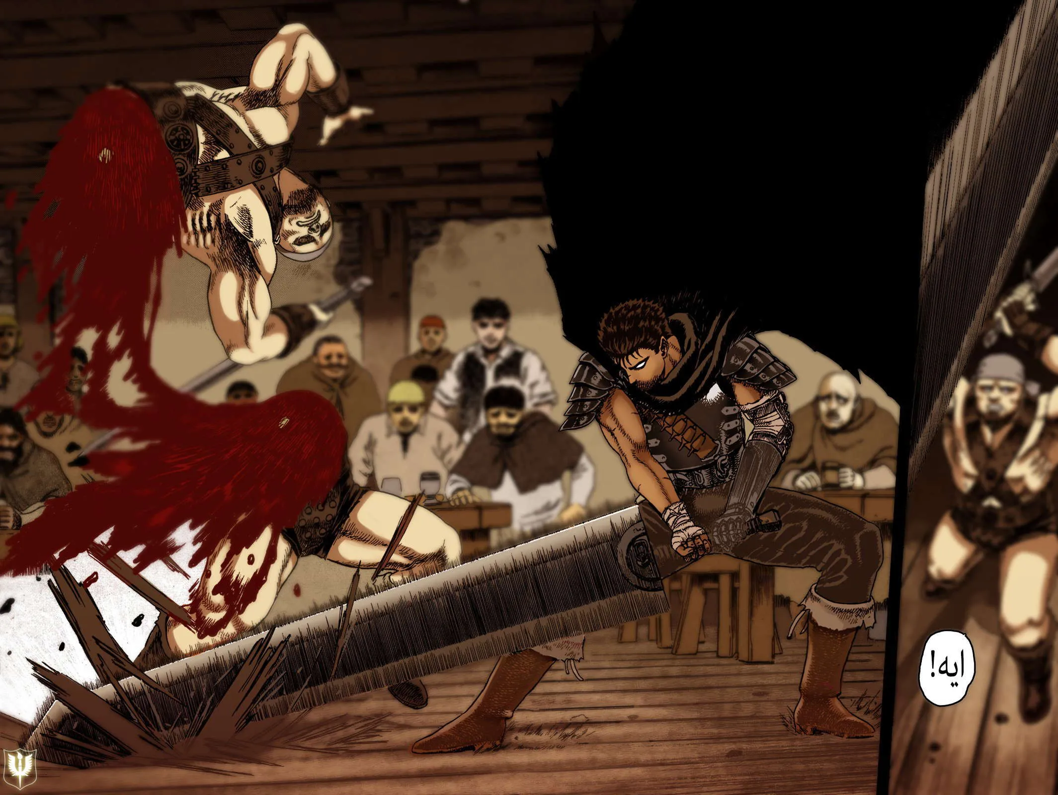 Read Berserk ar Manga Online