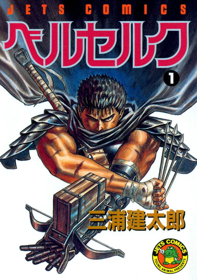 Read Berserk ar Manga Online