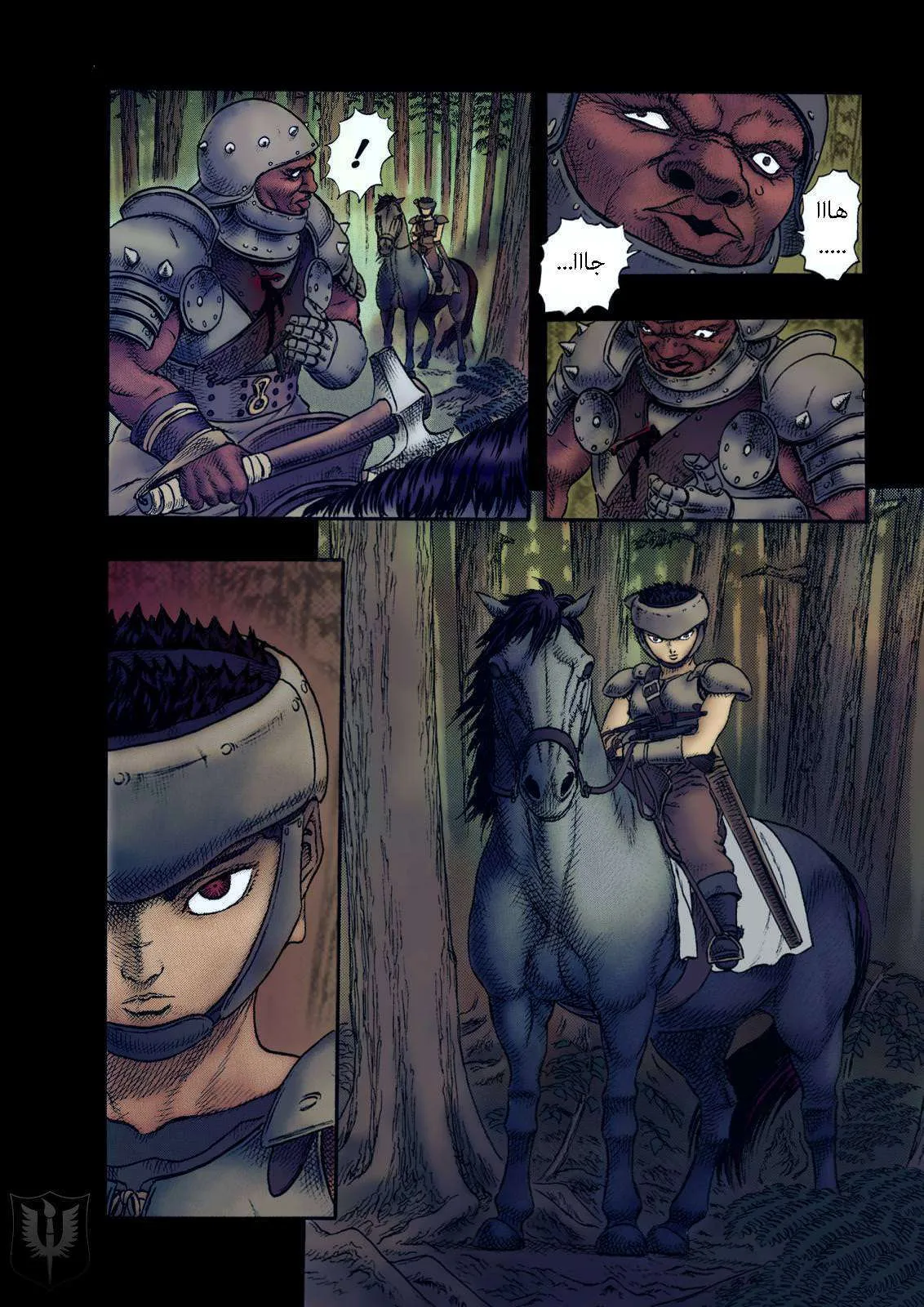 Read Berserk ar Manga Online