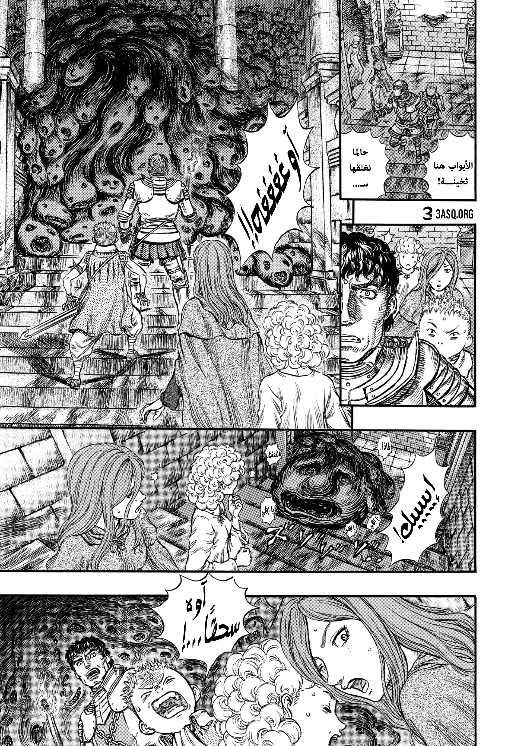 Read Berserk ar Manga Online