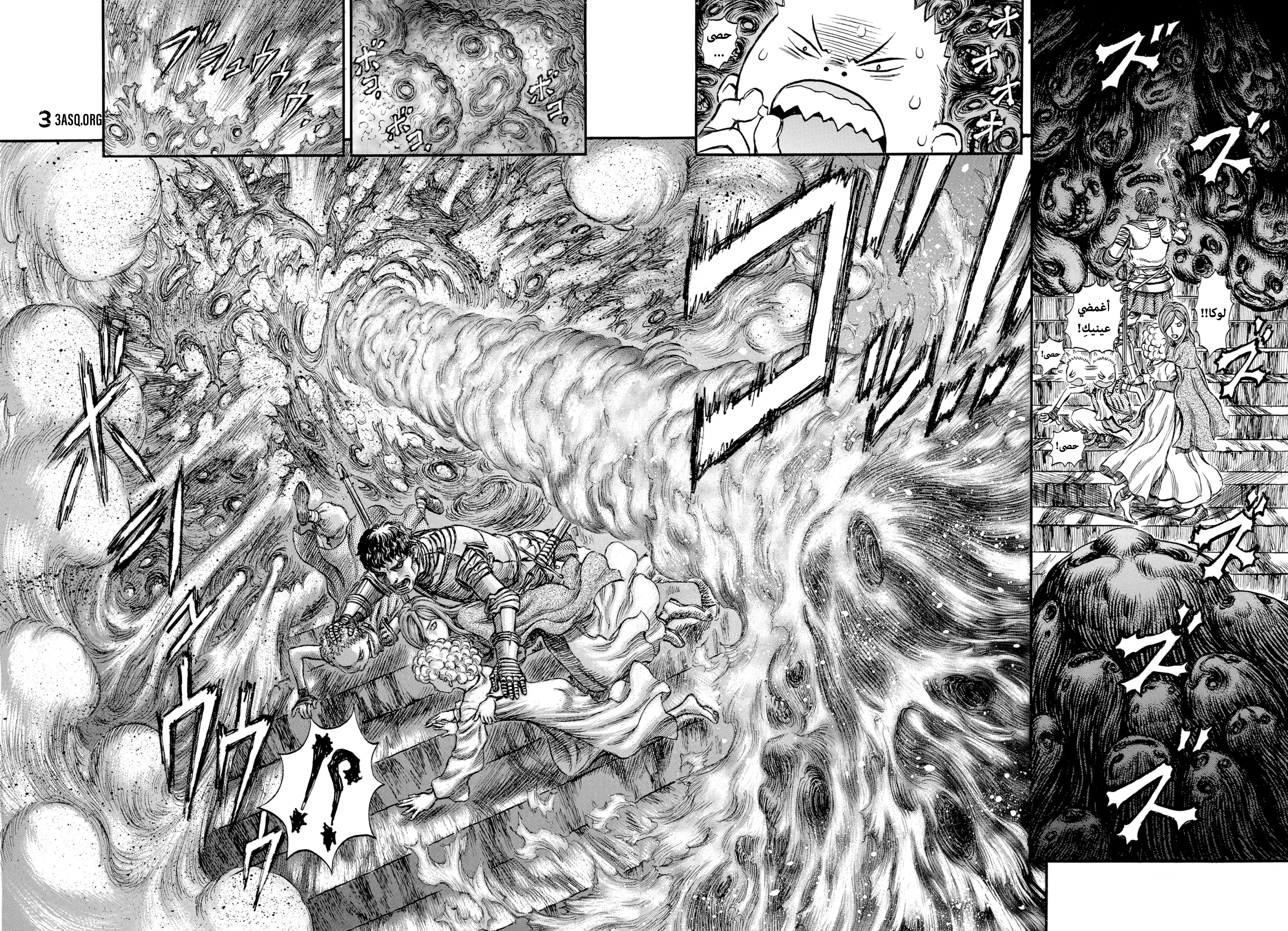 Read Berserk ar Manga Online
