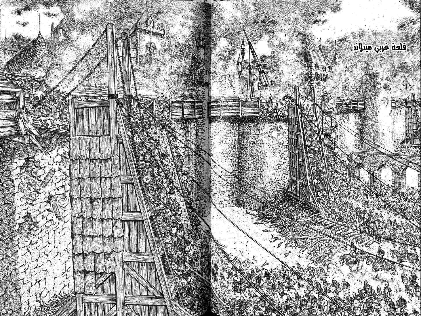 Read Berserk ar Manga Online