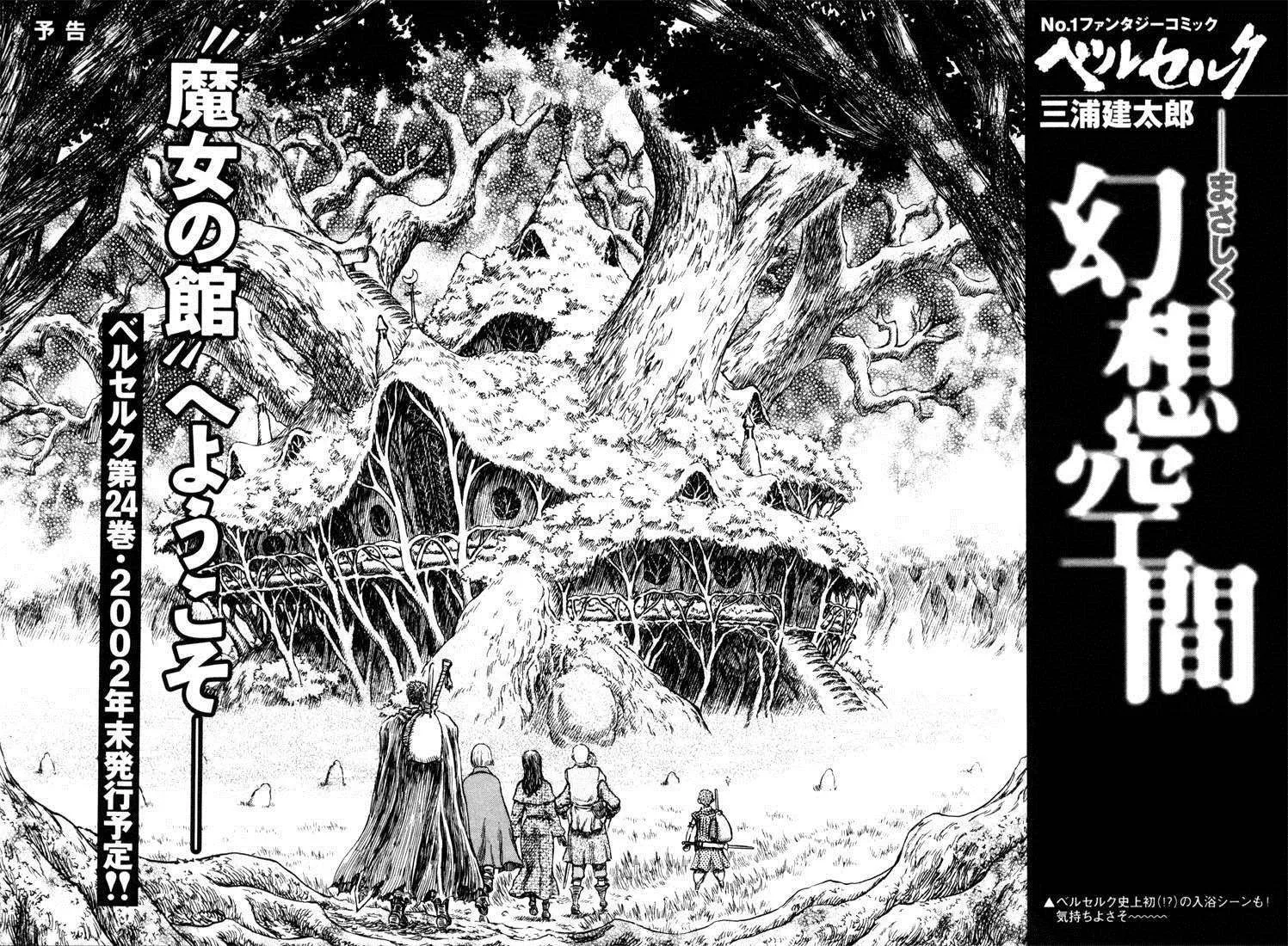 Read Berserk ar Manga Online