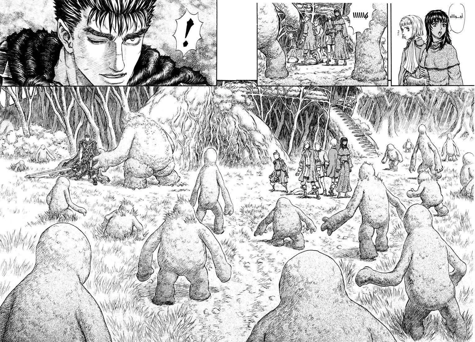 Read Berserk ar Manga Online