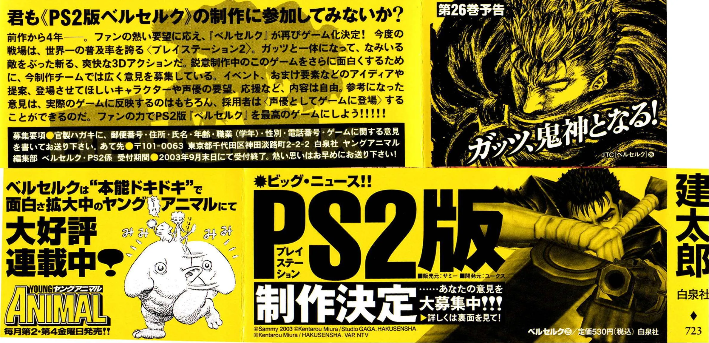 Read Berserk ar Manga Online