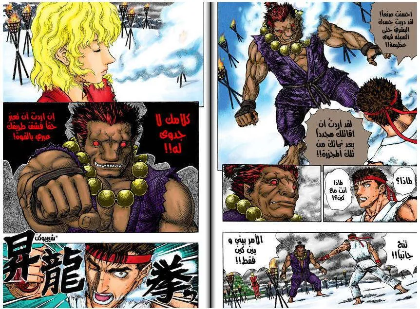 Read Berserk ar Manga Online