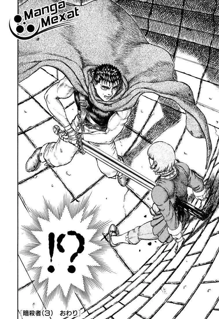 Read Berserk ar Manga Online