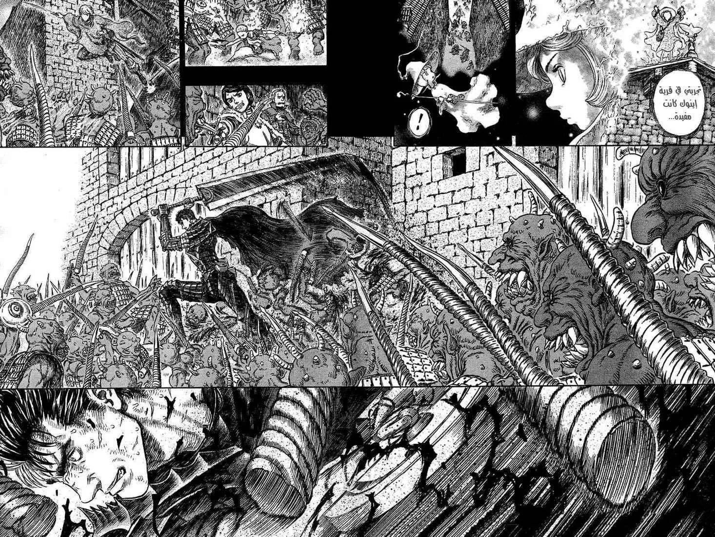 Read Berserk ar Manga Online