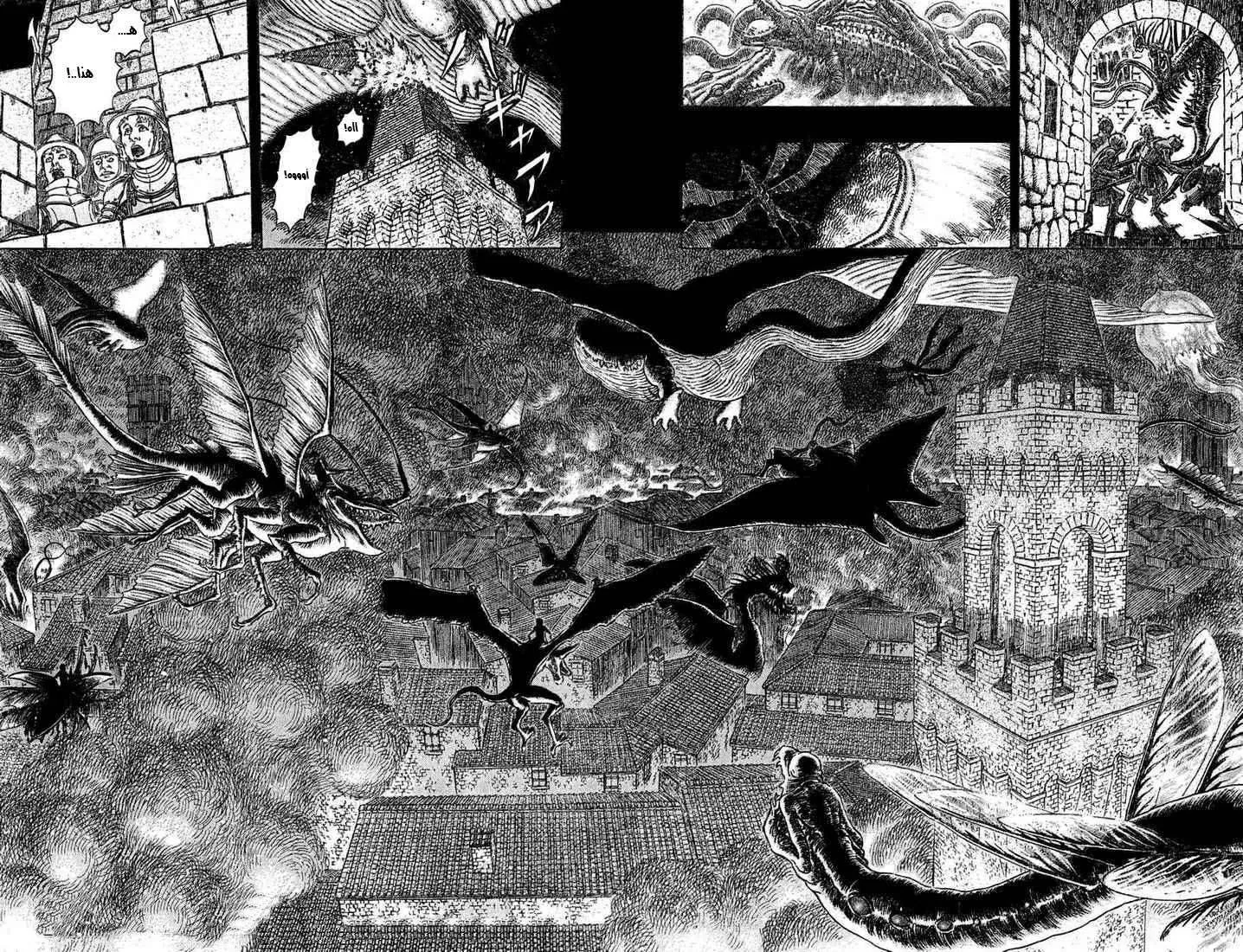 Read Berserk ar Manga Online