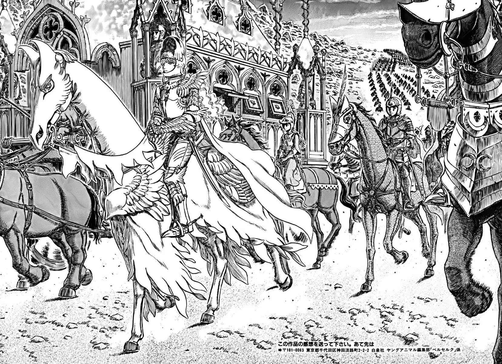 Read Berserk ar Manga Online
